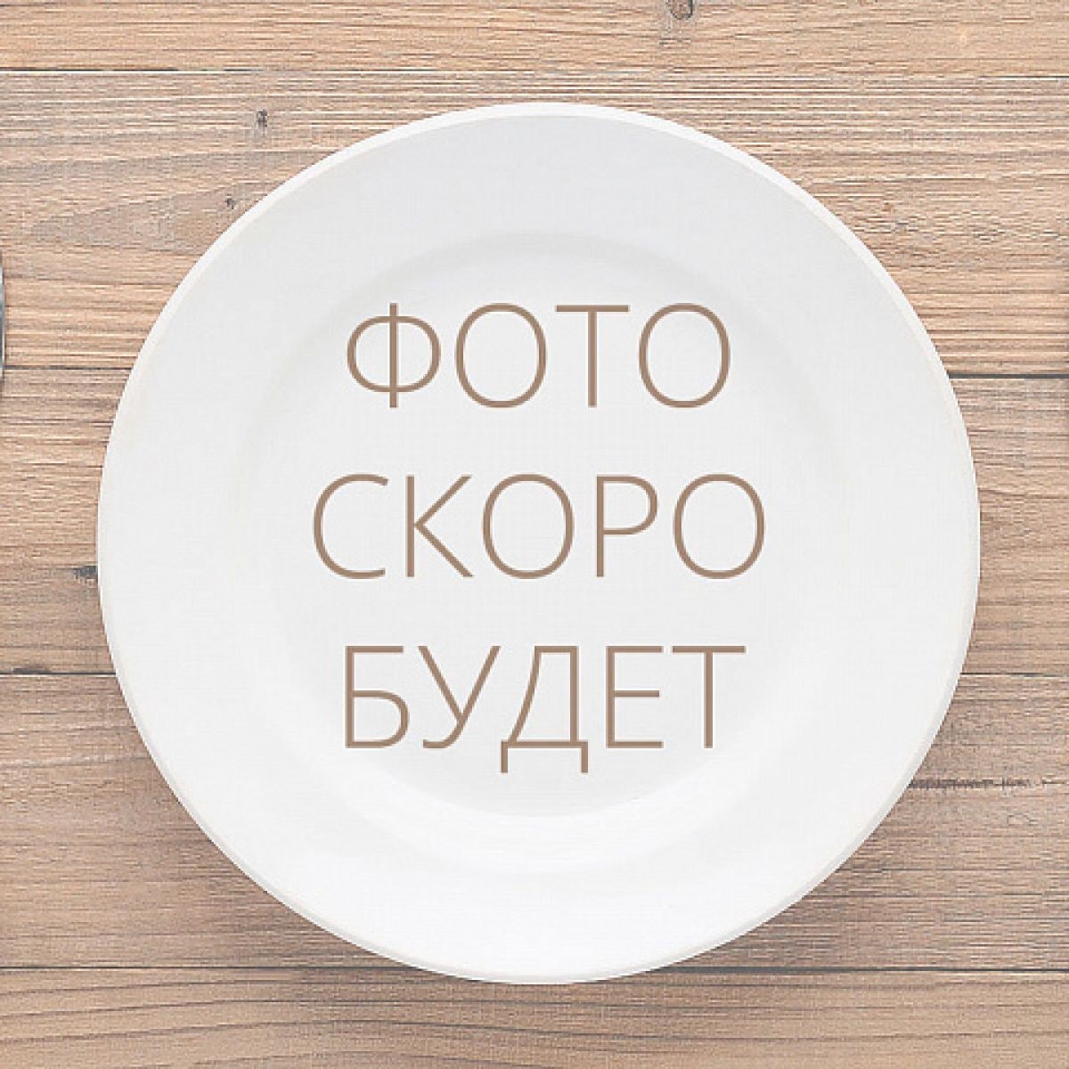 Червоная Марина 