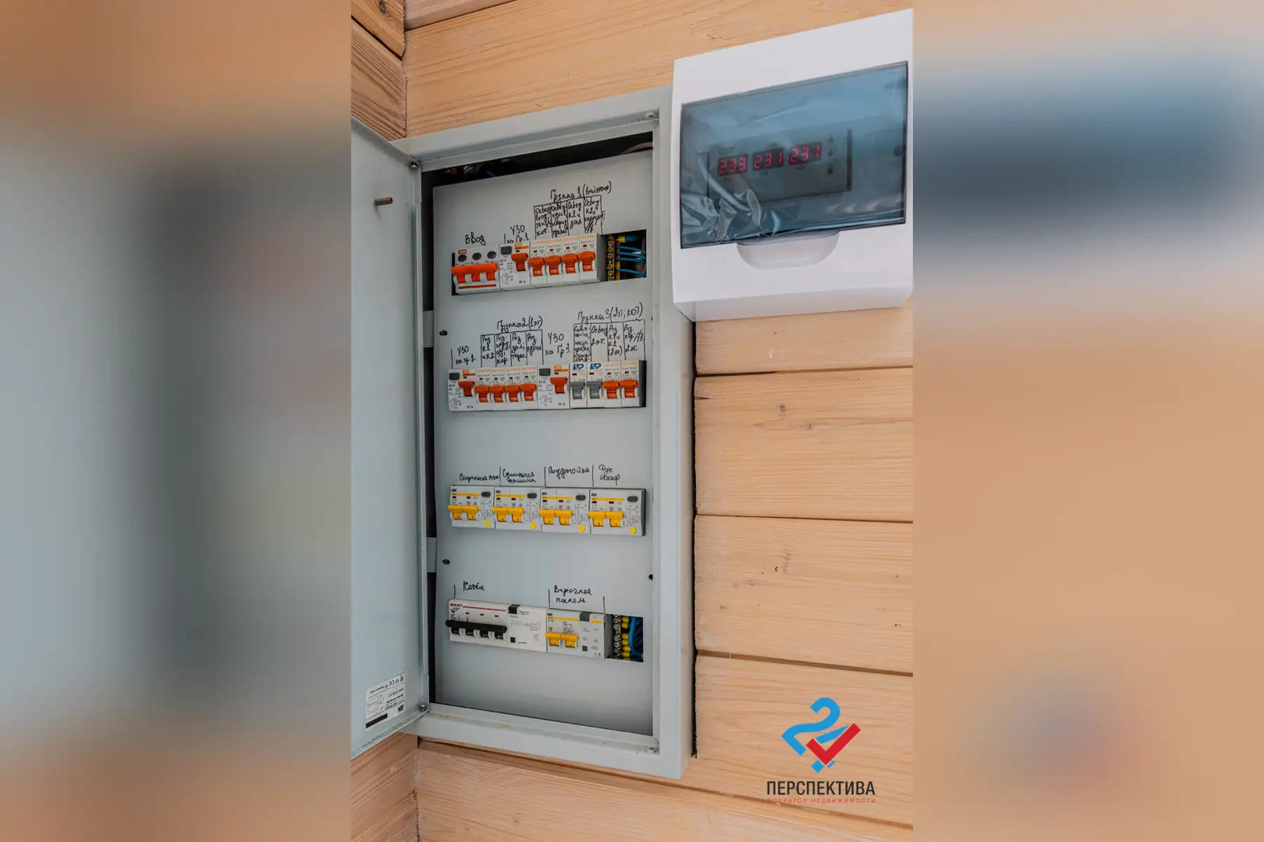  130,1м.кв., комнат 4, Михановичи